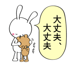 Furi Furi white rabbit sticker #2948661