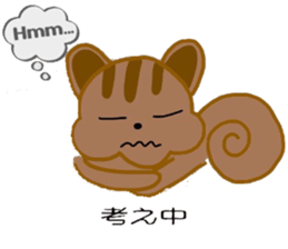 Himarisukun sticker #2948760