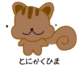 Himarisukun sticker #2948764