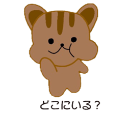 Himarisukun sticker #2948766