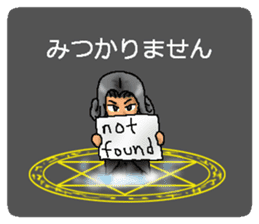 summon sticker #2949050