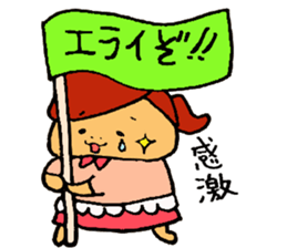 Sticker of wife sticker #2949068