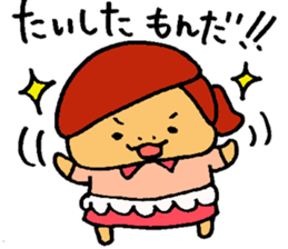 Sticker of wife sticker #2949069