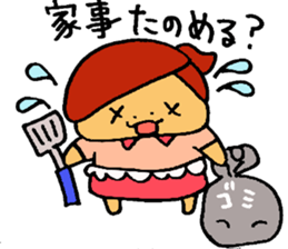 Sticker of wife sticker #2949081