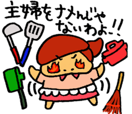 Sticker of wife sticker #2949087