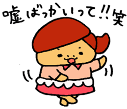 Sticker of wife sticker #2949089