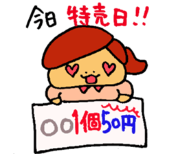 Sticker of wife sticker #2949095