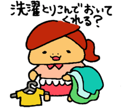 Sticker of wife sticker #2949099