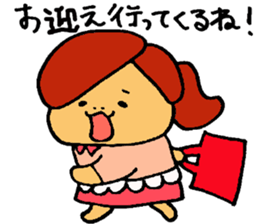 Sticker of wife sticker #2949101