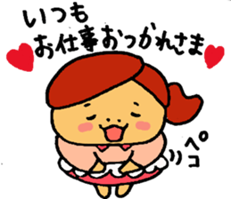 Sticker of wife sticker #2949103