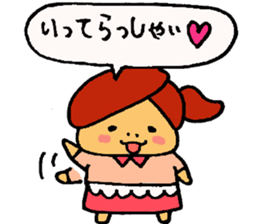 Sticker of wife sticker #2949106