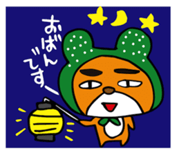 Kumataro Fukushima.Part 1. sticker #2949224