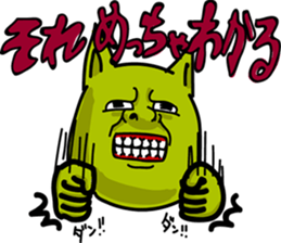 Dog and Fish sausage respond sticker #2949428