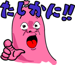 Dog and Fish sausage respond sticker #2949429