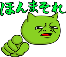 Dog and Fish sausage respond sticker #2949430