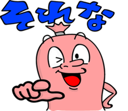 Dog and Fish sausage respond sticker #2949431