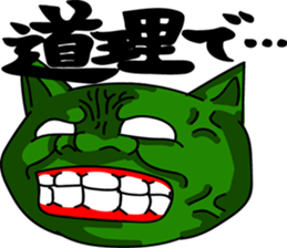 Dog and Fish sausage respond sticker #2949434