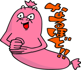Dog and Fish sausage respond sticker #2949435