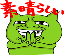 Dog and Fish sausage respond sticker #2949437