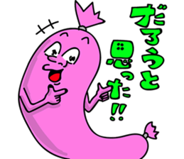 Dog and Fish sausage respond sticker #2949442