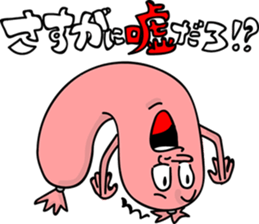 Dog and Fish sausage respond sticker #2949444