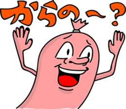 Dog and Fish sausage respond sticker #2949445