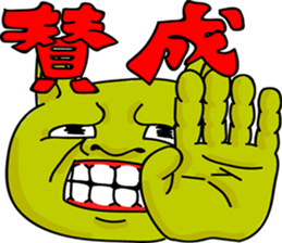 Dog and Fish sausage respond sticker #2949457