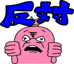 Dog and Fish sausage respond sticker #2949458