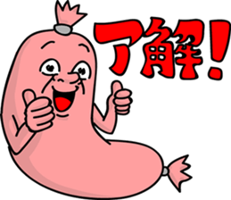 Dog and Fish sausage respond sticker #2949462