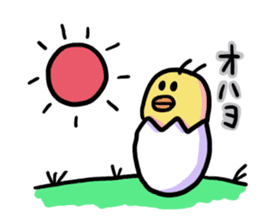 Eggs of Kimi sticker #2949553