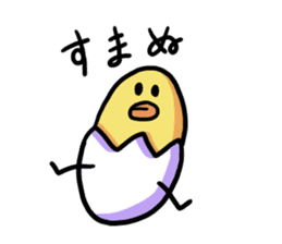 Eggs of Kimi sticker #2949558