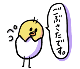 Eggs of Kimi sticker #2949566