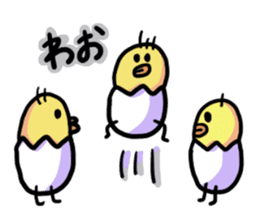 Eggs of Kimi sticker #2949568
