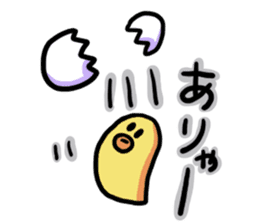 Eggs of Kimi sticker #2949575