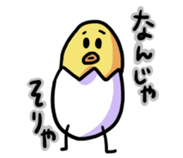 Eggs of Kimi sticker #2949582