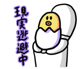 Eggs of Kimi sticker #2949584