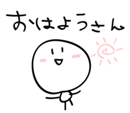 Mie dialect Sticker sticker #2949587