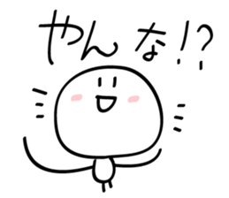 Mie dialect Sticker sticker #2949592