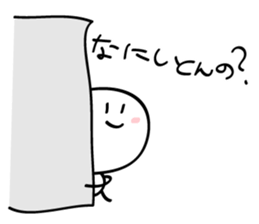 Mie dialect Sticker sticker #2949595