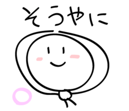 Mie dialect Sticker sticker #2949597