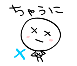 Mie dialect Sticker sticker #2949598