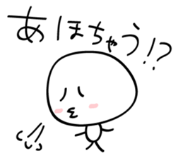 Mie dialect Sticker sticker #2949602