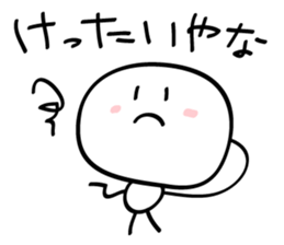 Mie dialect Sticker sticker #2949604