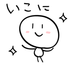 Mie dialect Sticker sticker #2949613