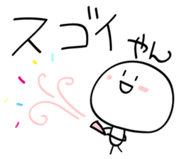 Mie dialect Sticker sticker #2949615