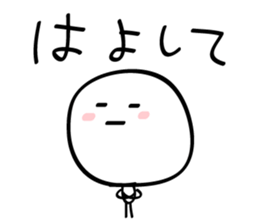 Mie dialect Sticker sticker #2949620