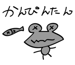 Mie dialect Sticker sticker #2949622