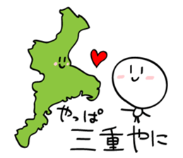 Mie dialect Sticker sticker #2949626