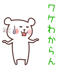 YURUYURU TEGAKI KUMA Ver.2 sticker #2949714