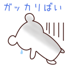 YURUYURU TEGAKI KUMA Ver.2 sticker #2949718